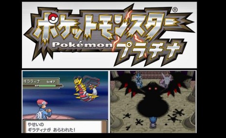 Pokémon Platinum Version!!!!!!!!!!!!!!!!!!!!!!!