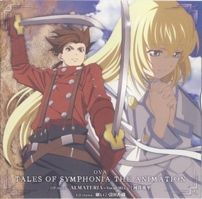 Tales of Symphonia