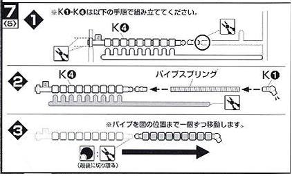 Hit a snag with the Zaku.