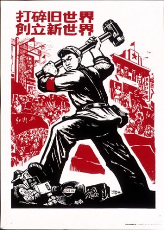 Great Proletarian Cultural Revolution (lets fight china)