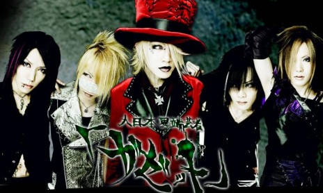 The GazettE