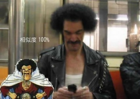 Mr. SATAN!