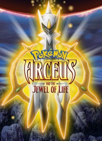 Arceus and the Jewel of Life