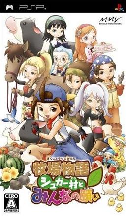 Harvest moon Hero of leaf valley(JPN) Review