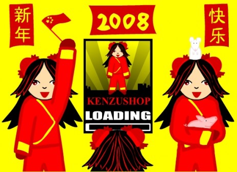 Chinese new Year is comming! Watch the New Year Flash!