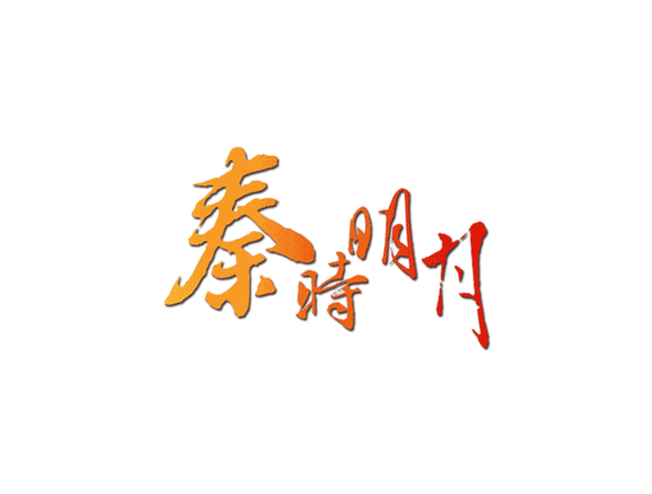 Story ":: Qin's Moon ::"